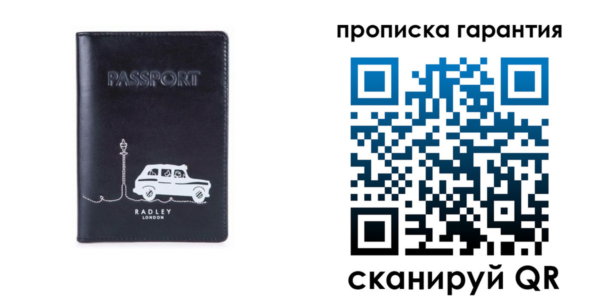 временная прописка в Горячем Ключе