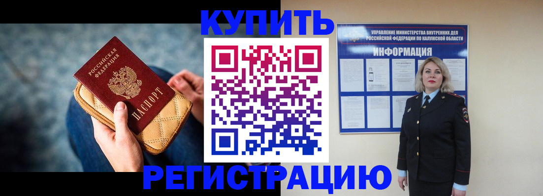 форма 3 в Горячем Ключе