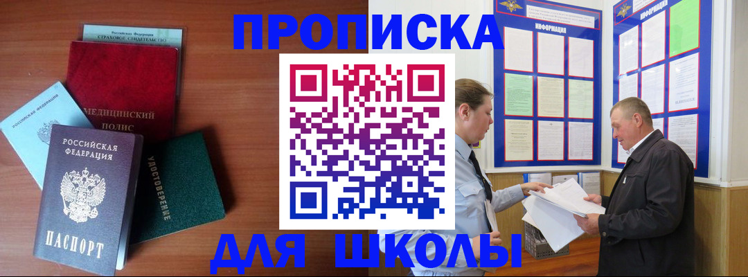 форма 3 в Горячем Ключе